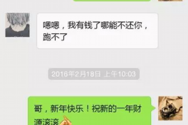 衢江衢江专业催债公司的催债流程和方法