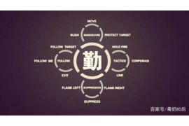 衢江专业讨债公司，追讨消失的老赖